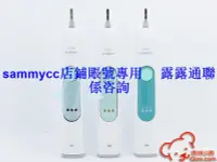 在飛比找露天拍賣優惠-聲波電動牙刷HX6610同HX6631 HX6632維修配件