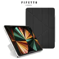 在飛比找蝦皮商城優惠-Pipetto Origami Folio iPad Pro