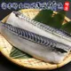 【海肉管家】嚴選挪威薄鹽鯖魚_20贈5(共25片_120-140g/片)