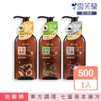 在飛比找momo購物網優惠-【雪芙蘭】養護洗髮精500g(生薑/金萱/黑豆)