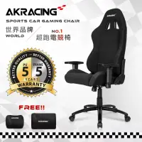 在飛比找博客來優惠-AKRACING超跑電競椅-GT05 Whirlwind黑