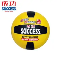 在飛比找PChome24h購物優惠-SUCCESS 日式雙色躲避球 S1431