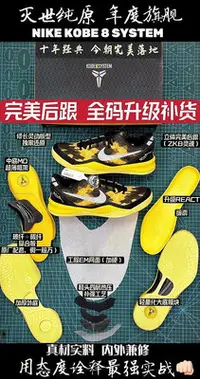 在飛比找Yahoo!奇摩拍賣優惠-科比8代 Nike Kobe 8 Sulfur / Elec