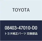 Toyota Genuine Parts Pillar Garnish C Pillar Part Number 08403-47010-D0