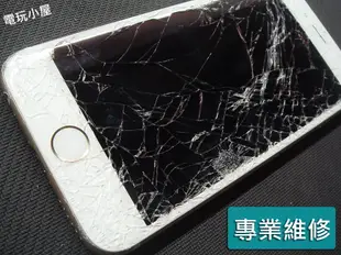 三重iPhone手機維修 iphone6 液晶螢幕更換 玻璃破裂更換 另有6s iphone7 iphone8 維修