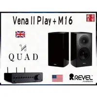 在飛比找蝦皮購物優惠-QUAD Vena II PLAY 藍芽綜合擴大機 + Re