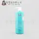 立坽『洗髮精』歐娜國際公司貨 Moroccanoil 優油保濕修復洗髮露1000ml HH06 HH07