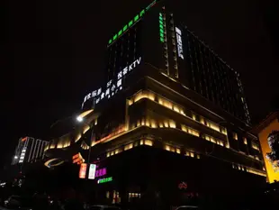 格林豪泰平涼金鼎時代廣場智選酒店GreenTree Inn Pingliang Jinding Times Square