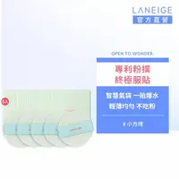 在飛比找momo購物網優惠-【LANEIGE 蘭芝】NEO型塑霧感/光感氣墊粉撲5入組