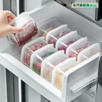 在飛比找蝦皮購物優惠-保鮮盒 冷凍保鮮盒 冰箱收納盒 微波保鮮盒 冰箱收納 分隔保