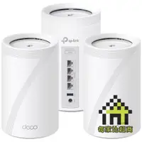 在飛比找蝦皮商城優惠-TP-LINK Deco BE65 1/2/3入 無線 路由