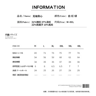 休閒背心 冰絲涼感 彈力上衣 素色背心 打底衫 合身顯瘦 無袖T恤 運動衣 男生男士女生衣服 沙灘服透氣薄BN