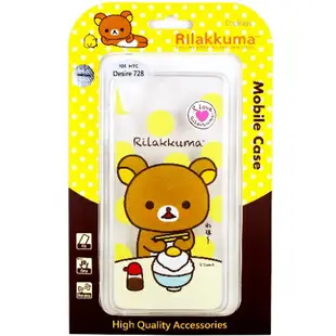 Rilakkuma 拉拉熊 HTC Desire 728 彩繪透明保護軟套