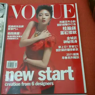 二手時尚雜誌VOGUE TAIWAN(桂倫鎂 ／ 徐若瑄 ／ 張榕容 ）