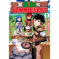 在飛比找蝦皮購物優惠-［598書店］某大叔的VRMMO活動記 2【長鴻】