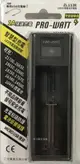 18650 USB智慧型充電器 適用:鋰電池 21700 26650 18500 18350 17670 16340