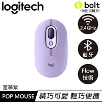 在飛比找蝦皮商城優惠-Logitech 羅技 POP Mouse 無線藍牙靜音滑鼠