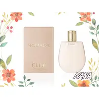 在飛比找蝦皮購物優惠-◆NANA◆Chloe NOMADE 芳心之旅女性淡香精 身