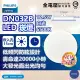 【Philips 飛利浦】10入 LED DN032B 12.5W 白光黃光自然光 全電壓 開孔15cm 崁燈(15公分薄型崁燈)