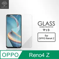 在飛比找PChome24h購物優惠-Metal-Slim OPPO Reno 4Z 5G 9H鋼