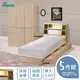 IHouse-尼爾 日式燈光收納房間5件組(床頭+床墊+3抽底+邊櫃+4*7衣櫃)