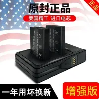 在飛比找樂天市場購物網優惠-佳能相機電池 佳能IXUS 85 95 105 200 21