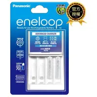 在飛比找樂天市場購物網優惠-Panasonic eneloop充電組【野外營】BQ-CC