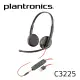 繽特力 Plantronics Blackwire C3225 雙耳頭戴式UC耳機