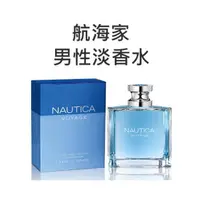 在飛比找蝦皮購物優惠-【芳芳小舖】Nautica 航海家 航海N-83 藍海 經典