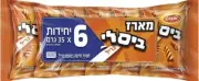 Bissli Pack Osem Israeli Crunchy Wheat Snack Grill Flavored Original 35gx6