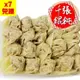 【披薩市】(免運超值組)減醣聖品【千張鮮肉/鮮蝦餛飩】7盒入(300克/盒)