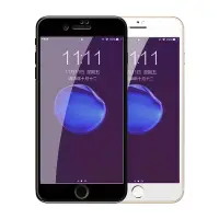 在飛比找Yahoo奇摩購物中心優惠-iPhone 7 8 Plus 保護貼手機軟邊滿版藍紫光9H