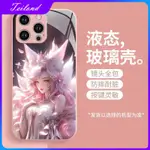 新款唯美九尾狐 卡通手機殼 適用於蘋果 IPHONE15 14 13 12 11 PRO MAX 全包防摔 高顏值保護套