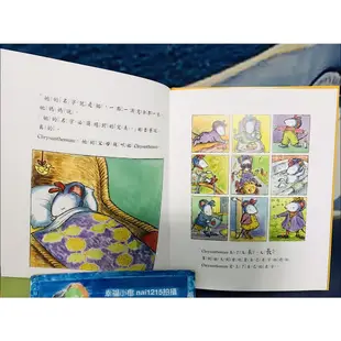 幸福小樹 上誼 滿額贈 【圖畫書視聽之旅 : 勇敢做自己】神奇變身水 蒼蠅的日記 阿虎開竅了 我的名字 月下看貓頭鷹