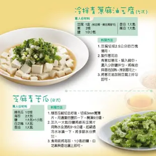 【福壽】好味香油 500g(涼拌料理、沾醬調味必備)