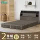 IHouse-群馬 和風收納房間2件組(床頭箱+床底)-雙人5尺