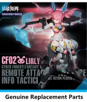 NUKE MATRIX 1/12 CYBER FOREST FANTASY GIRLS CF02 Modle Genuine Replacement Parts