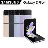 在飛比找遠傳friDay購物精選優惠-Samsung Galaxy Z Flip4 (8G/128