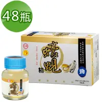 在飛比找誠品線上優惠-【台糖】蠔蜆精《62ml*48瓶/箱》