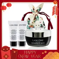 在飛比找PChome24h購物優惠-LANCOME 蘭蔻 肌因亮眼修護新春兔年組