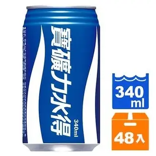 寶礦力水得 電解質補給飲料(易開罐) 340ml (24入)x2箱【康鄰超市】