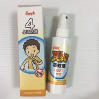 在飛比找蝦皮商城優惠-安皮露夏蚊防蚊液60ML 含敵避12%(DEET) 驅蚊 小