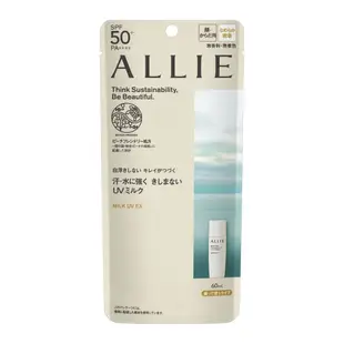 ALLIE持采UV高效防曬乳EX60ml