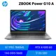 [欣亞] HP ZBOOK Power G10 A 8U727PA 惠普行動工作站 ZBOOKPOWERG10A/AMD效能機/15.6FHD 400nits+IR人臉辨識/R7 PRO 7840HS/SSD 512GB PCIe NVMe Value/1*16G DD5-5600/RTX A1000 6G/無DVDRW(選購)/6C 83WHr Long Life/WIN11 PRO/3-3