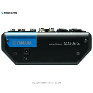 MG06X YAMAHA類比混音器/6線性輸入/2單音2立體聲/1立體聲群組