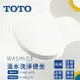 新款TOTO WASHLET 免治馬桶座 TCF4911TR F3 溫水便坐 藏線式 公司貨