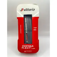 在飛比找蝦皮購物優惠-輝詠單車  Vittoria corsa N.EXT  op