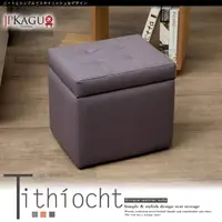 在飛比找momo購物網優惠-【JP Kagu】日式貓抓皮沙發收納椅凳38cm