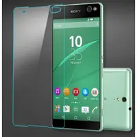 在飛比找蝦皮購物優惠-Sony Xperia C5 玻璃鋼化膜 9H硬度 弧邊 厚