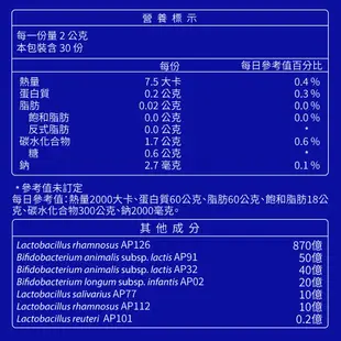 ❮大研生醫❯1000億益生菌粉包(30包)10盒